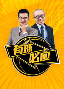 分宣告结束